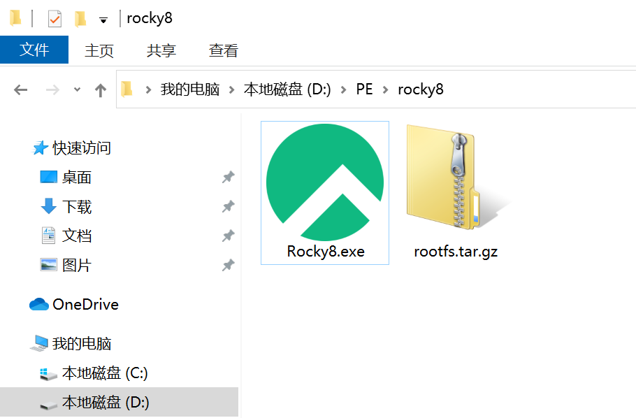 Rocky Linux 8