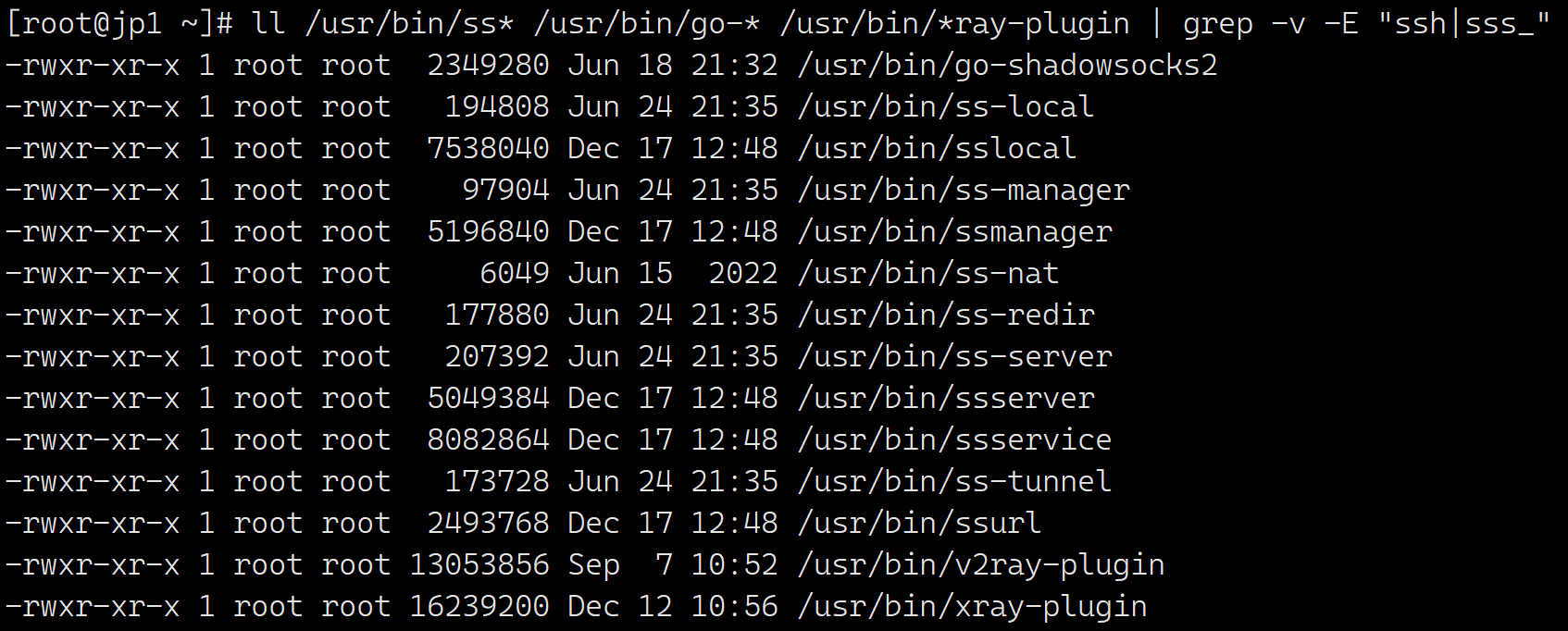 shadowsocks rpm
